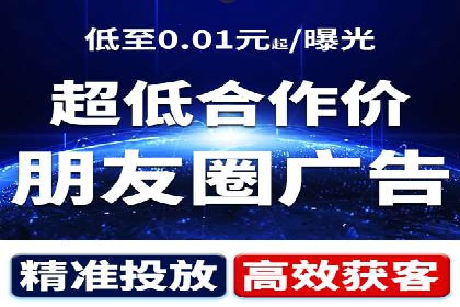 360信息流广告案例深度解析